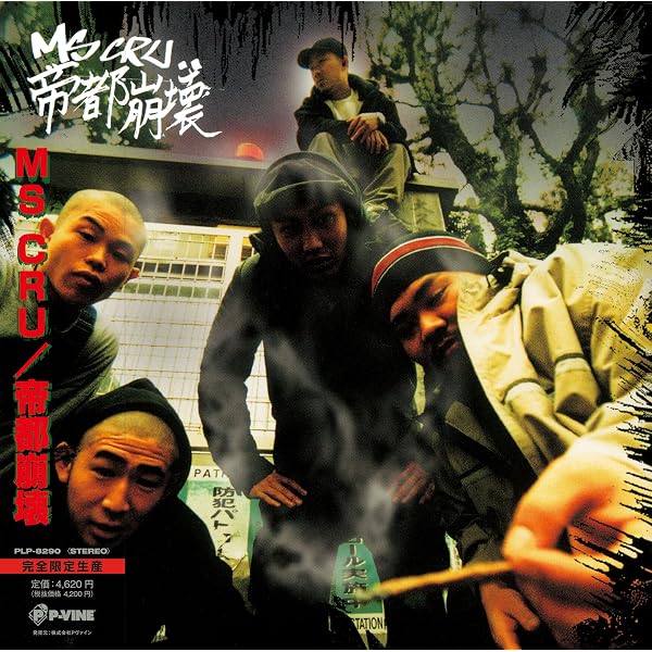 Amazon.co.jp: マタドール - MSC: ミュージック